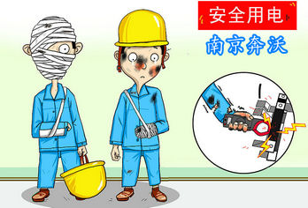 奔沃溫馨提示：使用發(fā)電機時的安全注意事項有哪些？